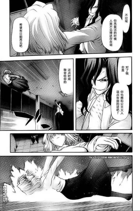 第69话 第6页