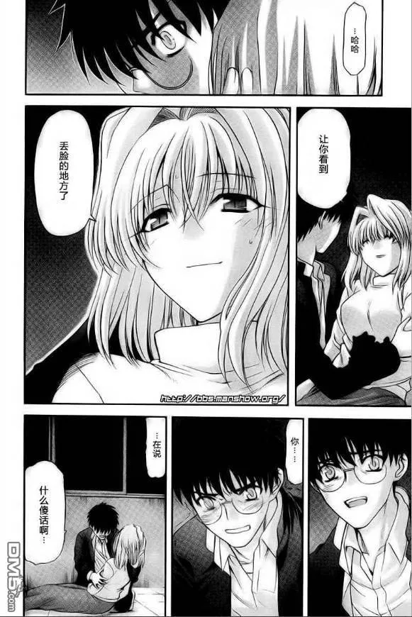 第69话 第10页