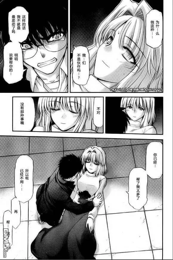 第69话 第11页