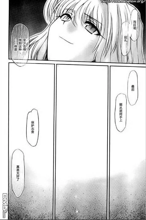 第69话 第12页