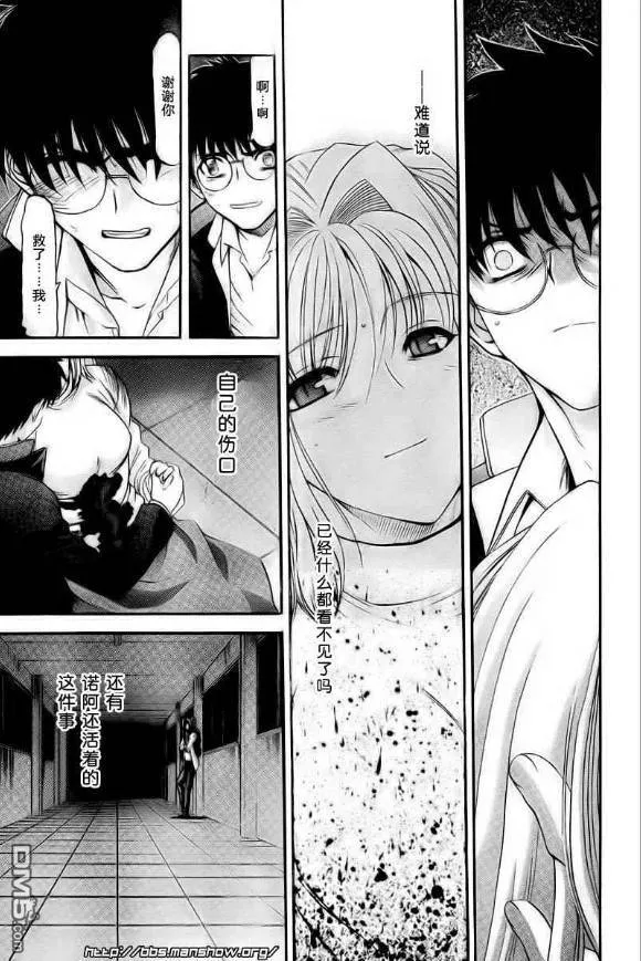 第69话 第13页