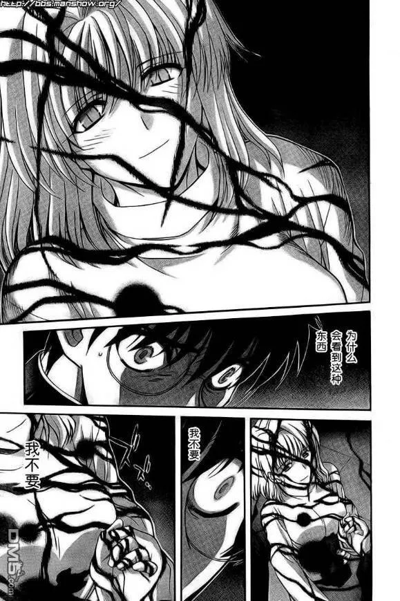 第69话 第15页