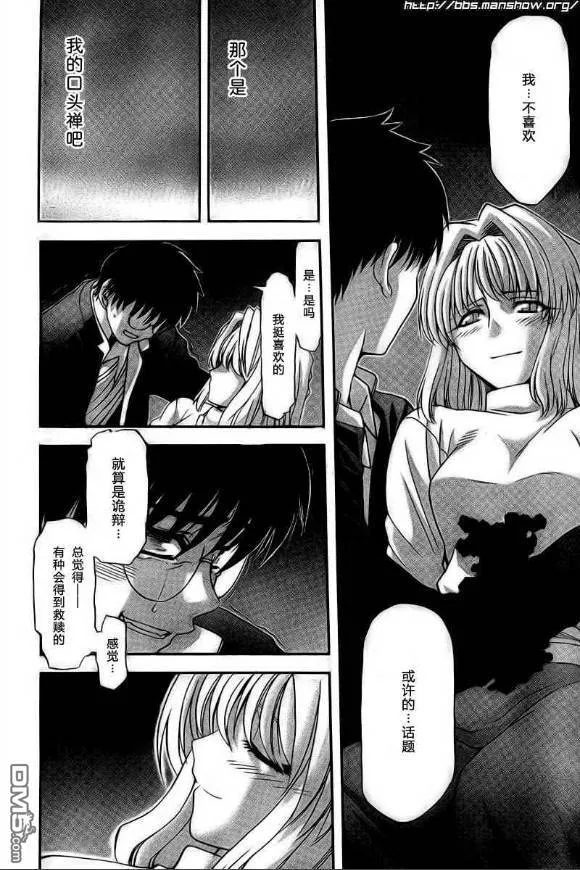 第69话 第18页