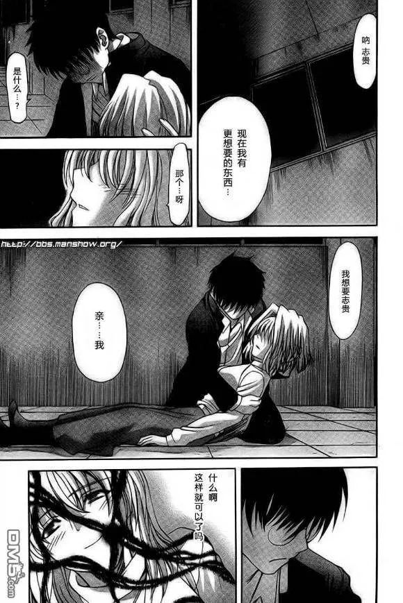 第69话 第19页