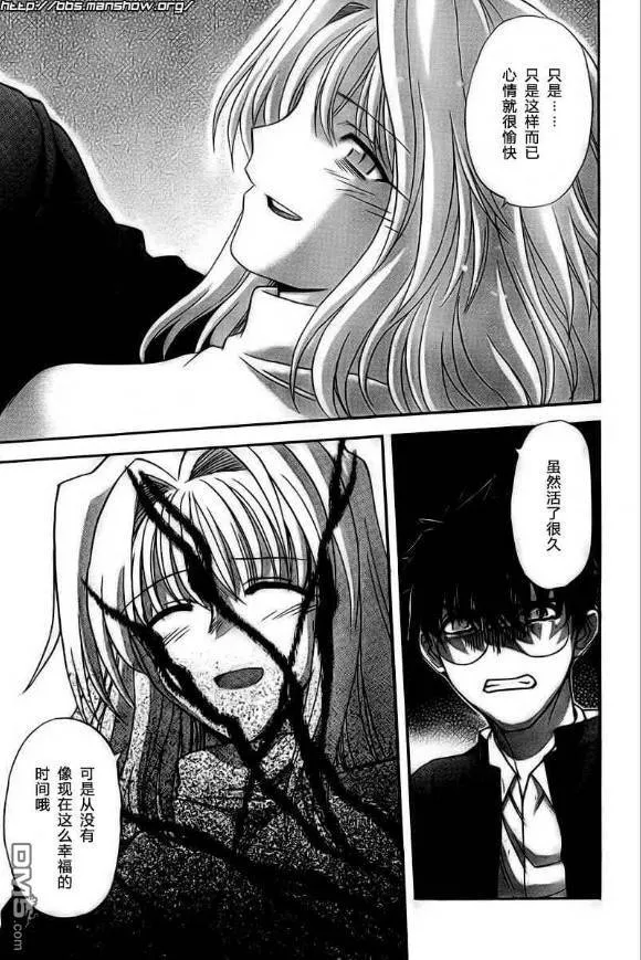 第69话 第21页