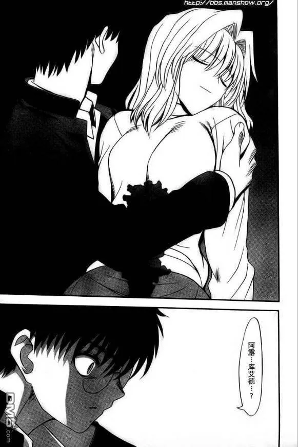 第69话 第23页