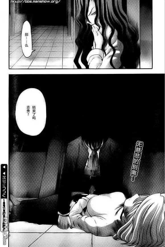 第69话 第26页