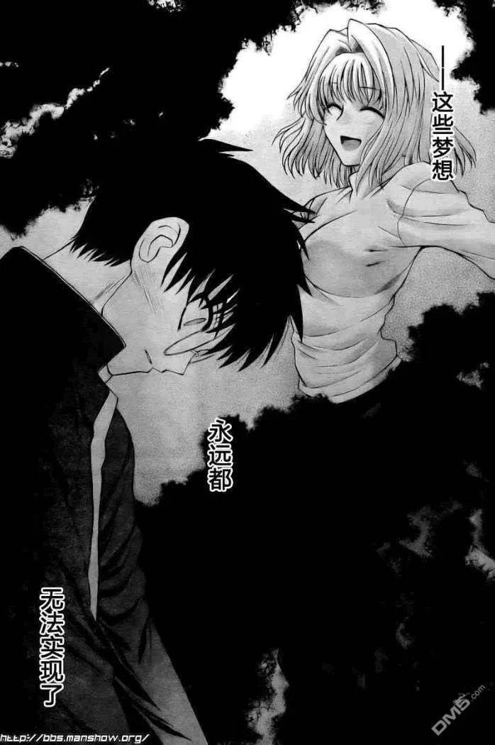 第69话 第28页