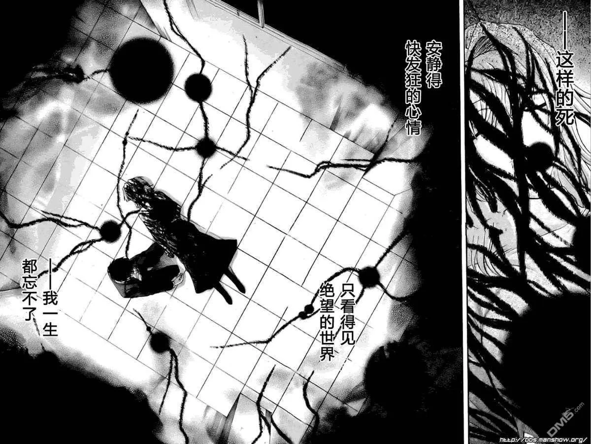 第70话 第4页