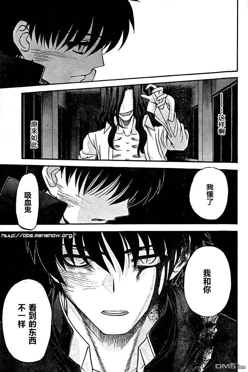 第71话 第5页
