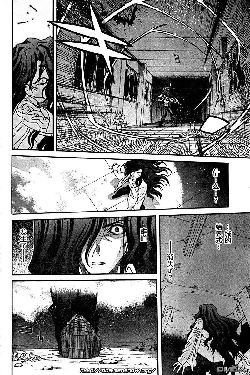第71话 第8页