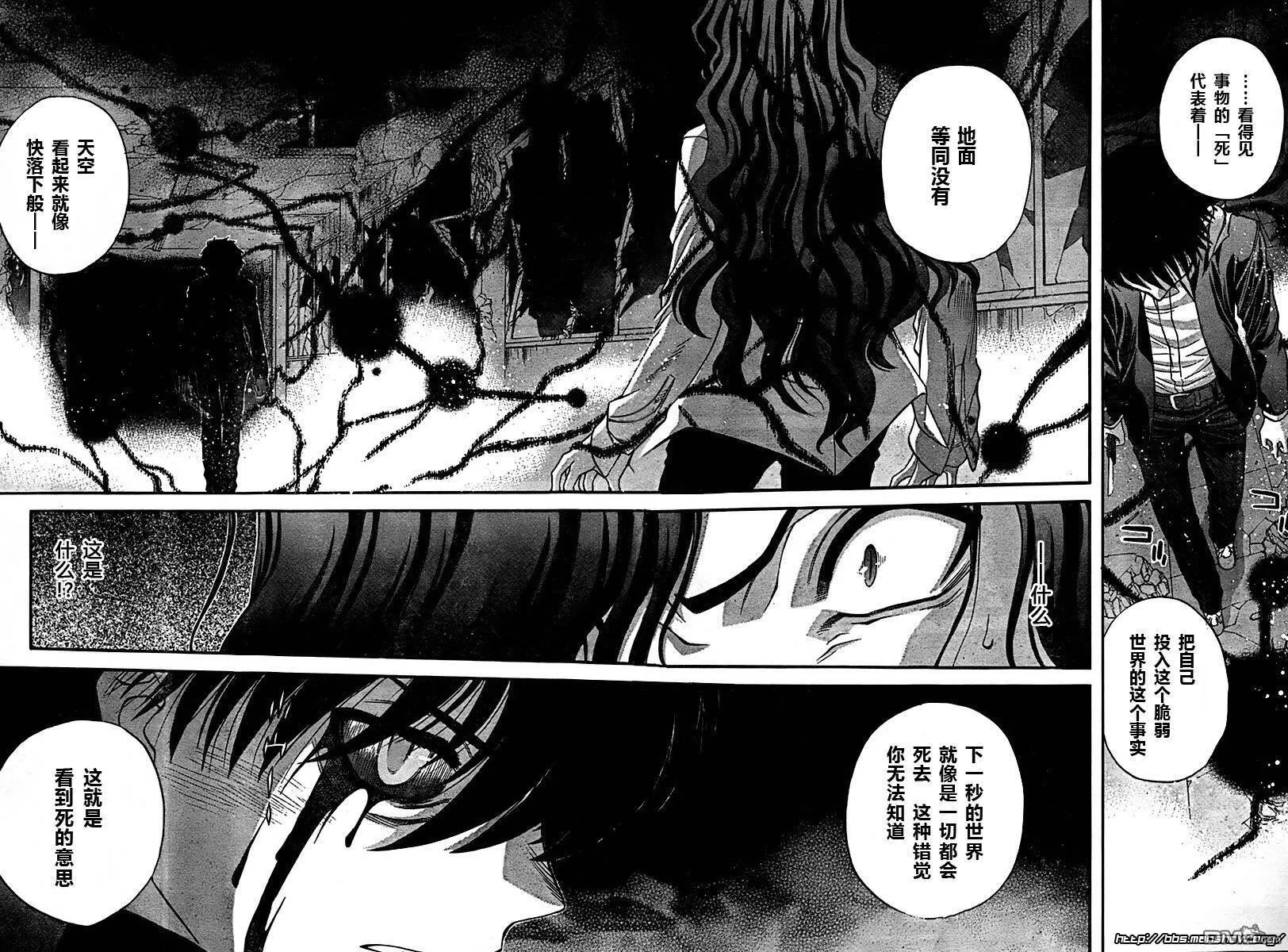 第71话 第10页