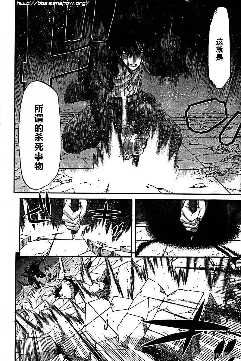第71话 第13页