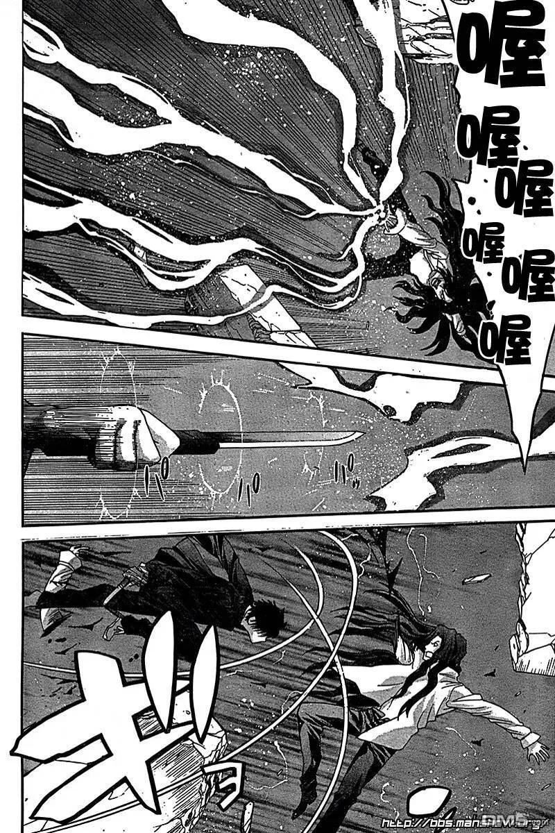 第71话 第15页