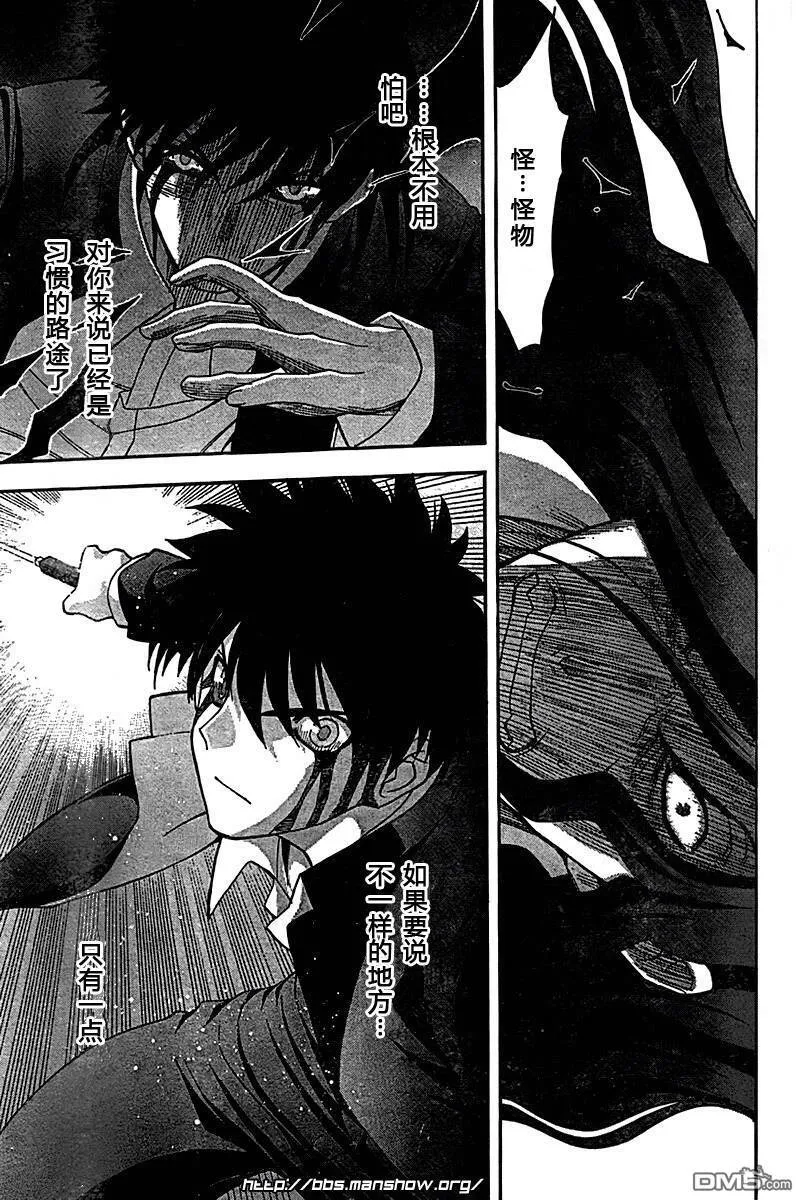 第71话 第16页