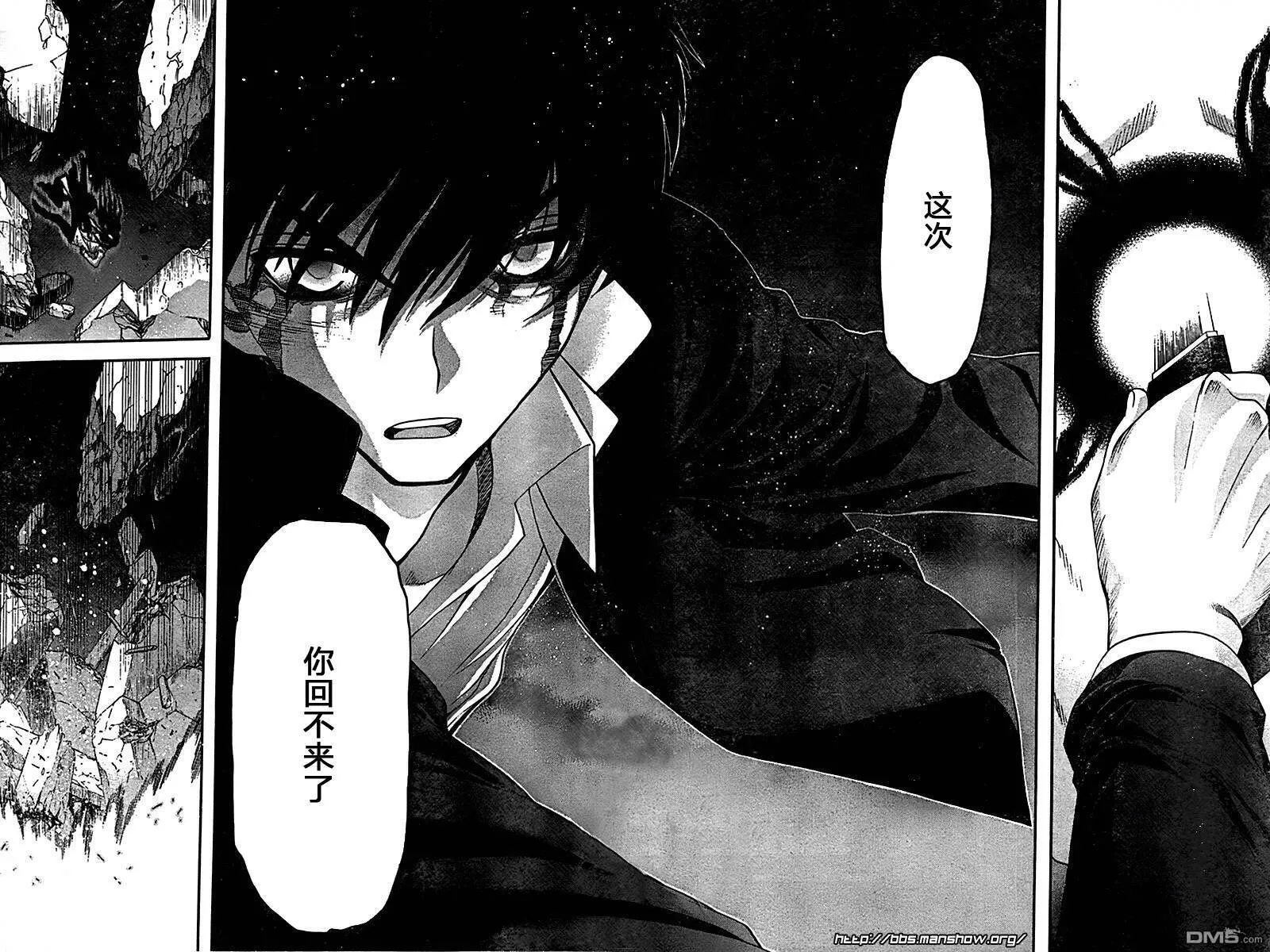 第71话 第18页