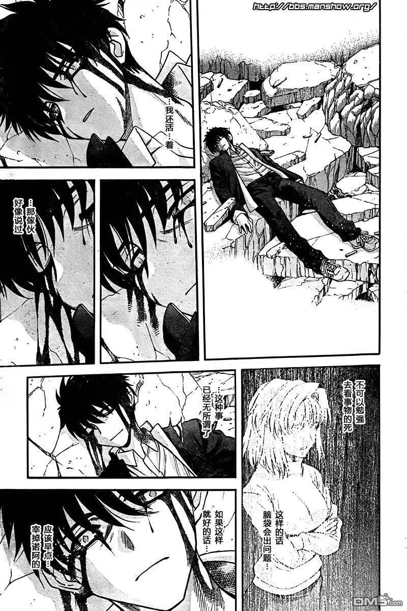 第71话 第21页