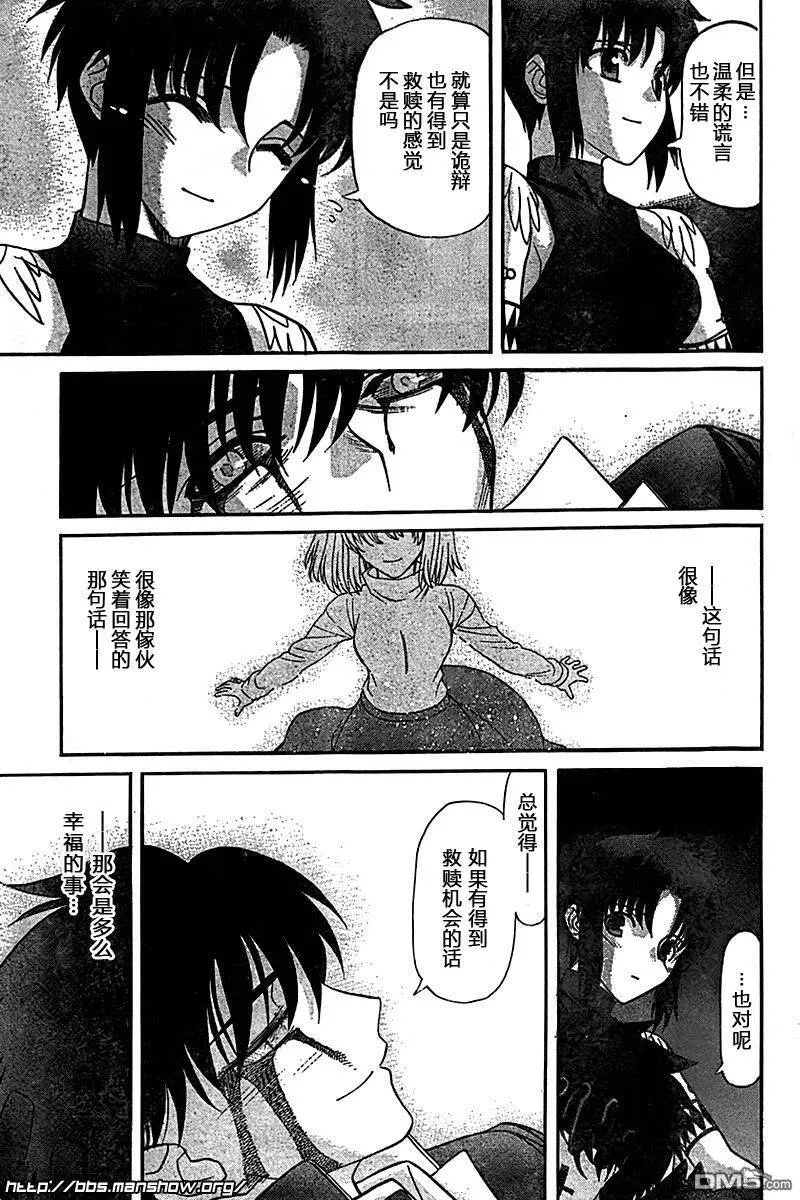 第71话 第27页