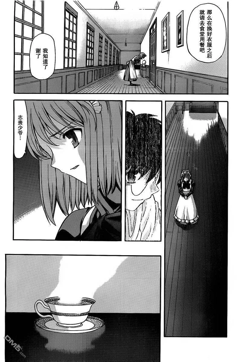 第72话 第10页