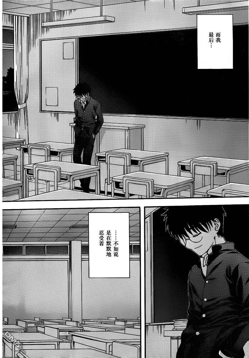 第72话 第22页