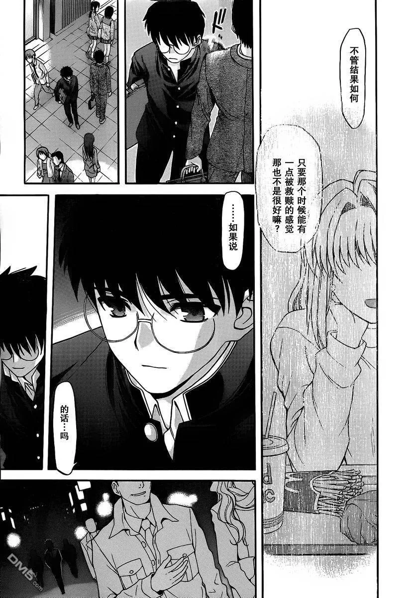 第72话 第25页