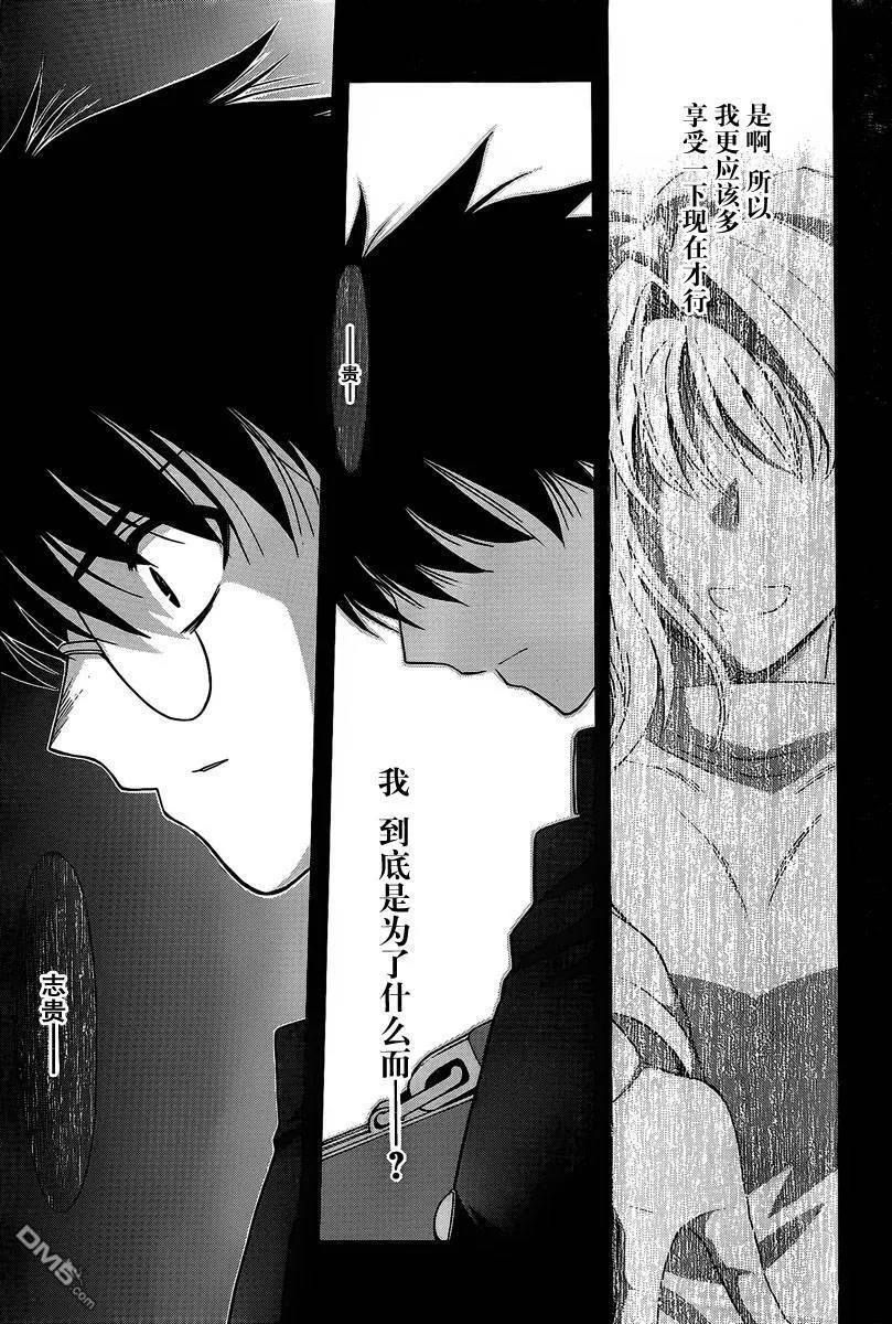 第72话 第27页