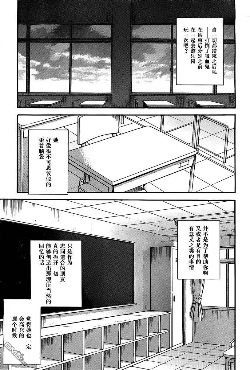 第72话 第35页