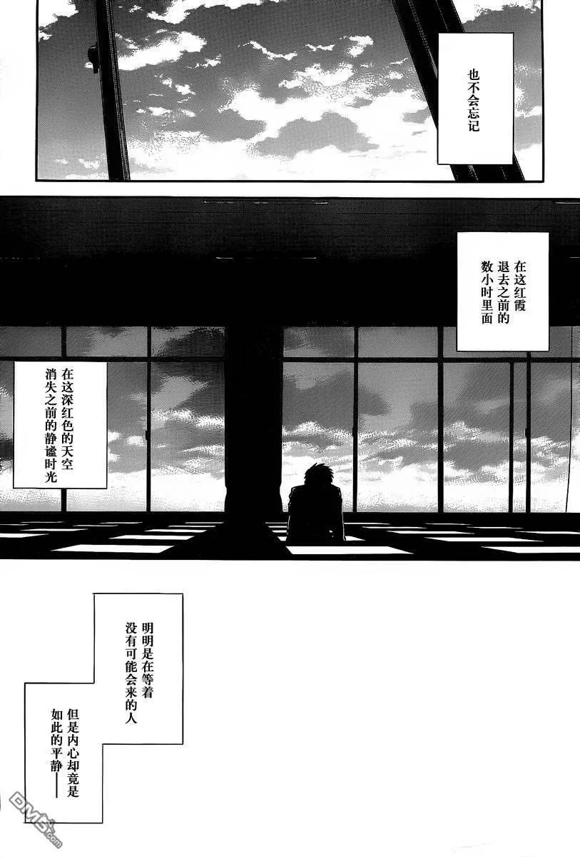 第72话 第37页