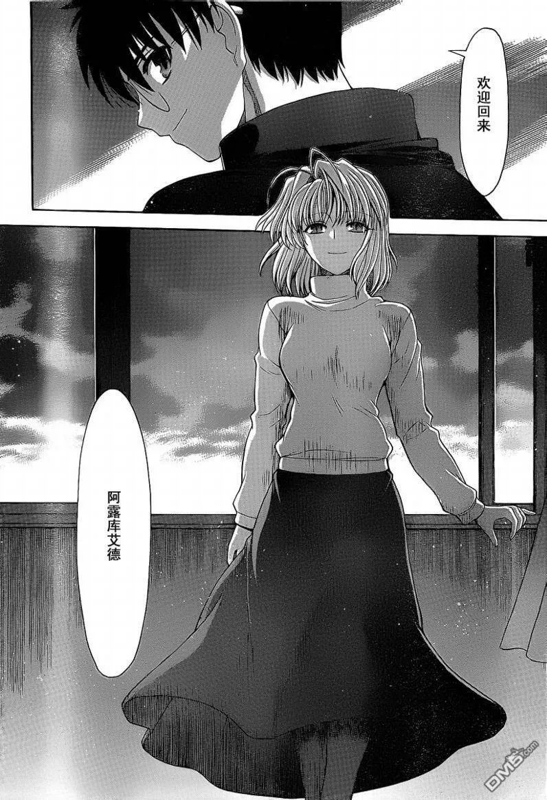 第73话 第5页