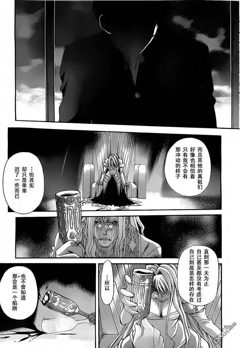 第73话 第8页