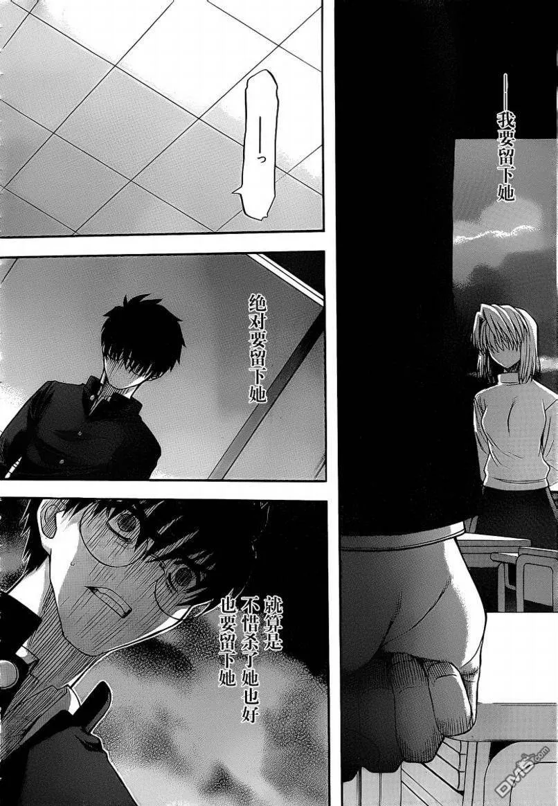第73话 第19页