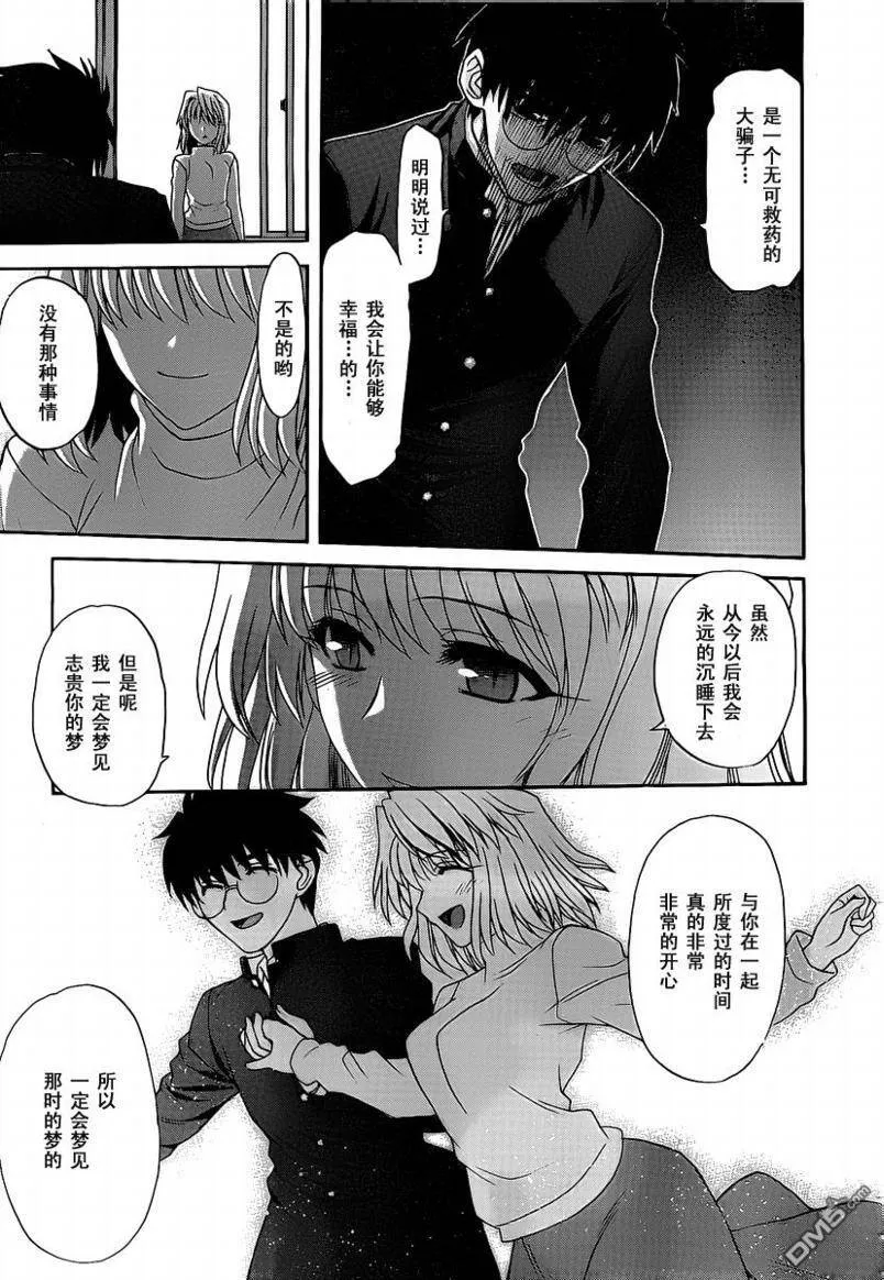 第73话 第22页