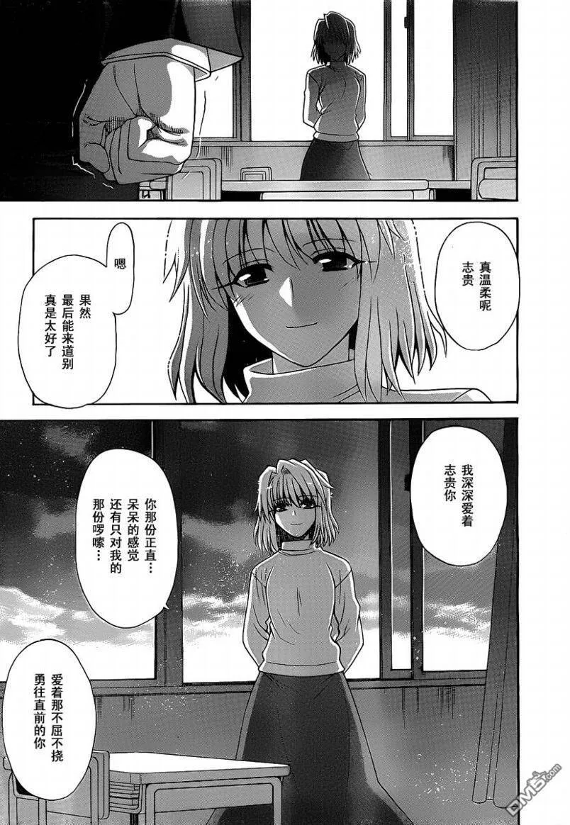 第73话 第24页