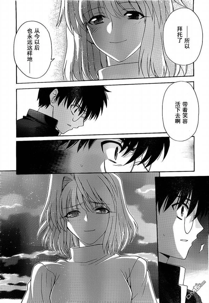 第73话 第25页