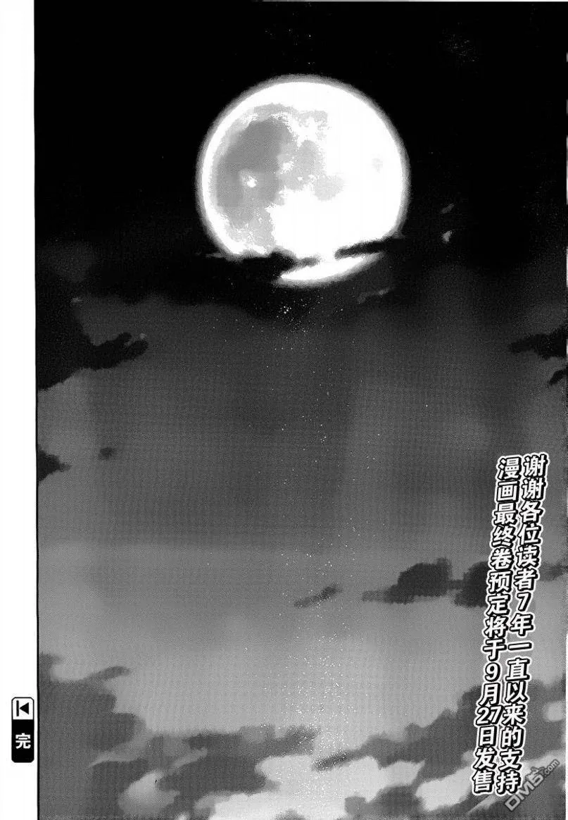 第73话 第35页