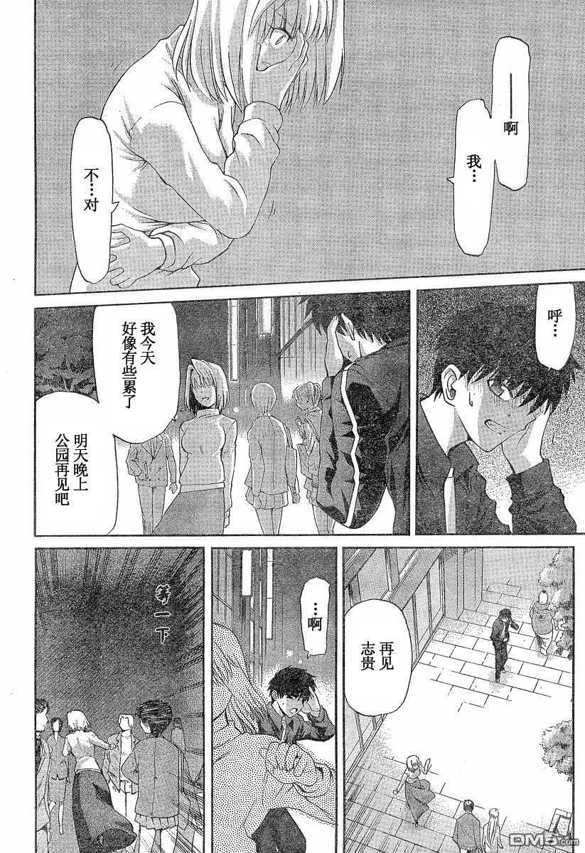 第31话 第14页