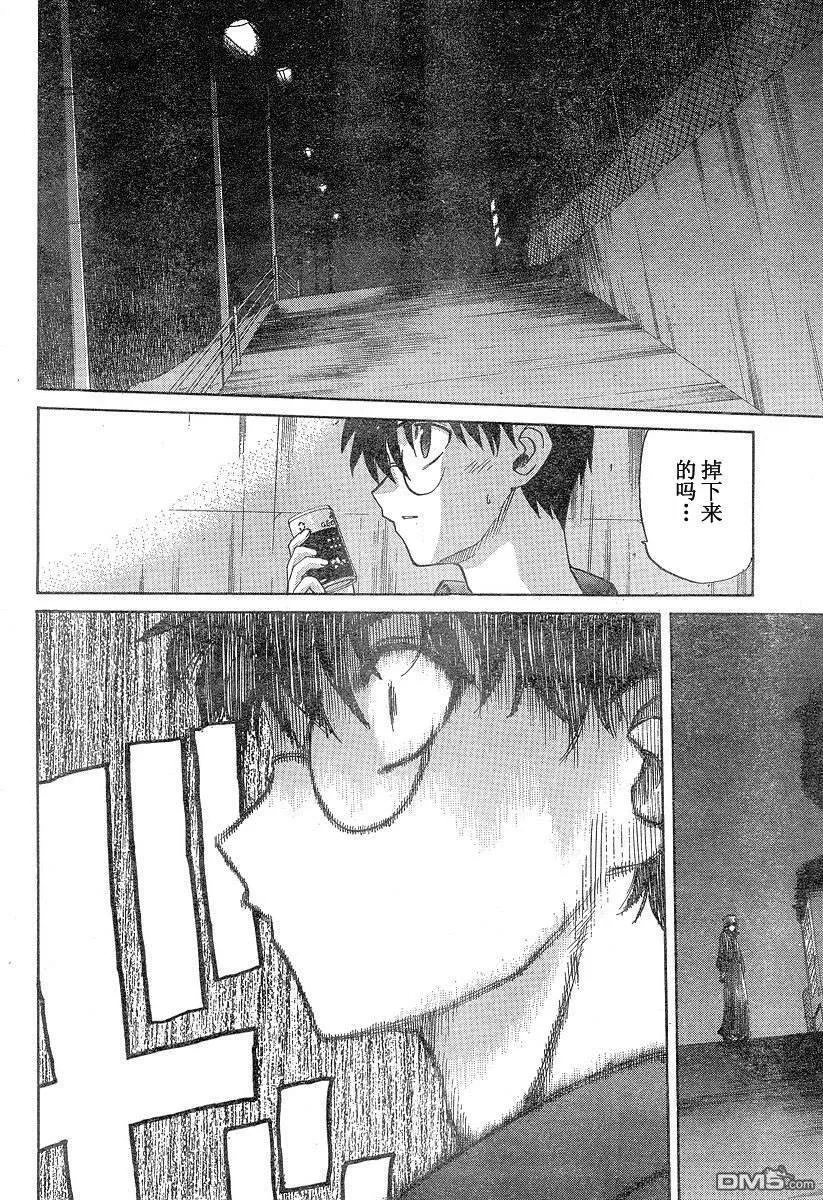 第31话 第18页