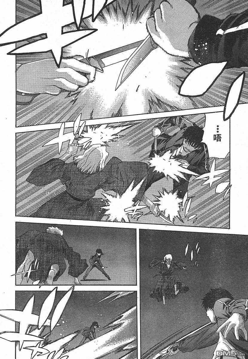 第31话 第22页
