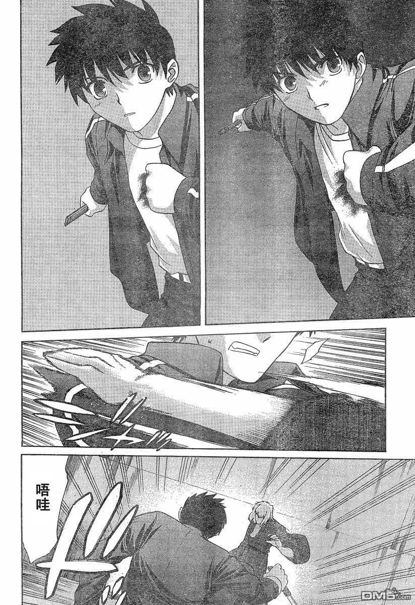 第31话 第28页