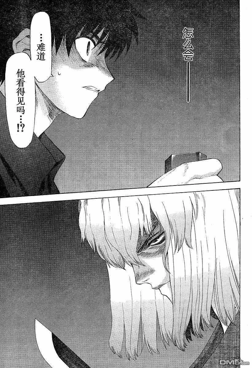 第31话 第32页