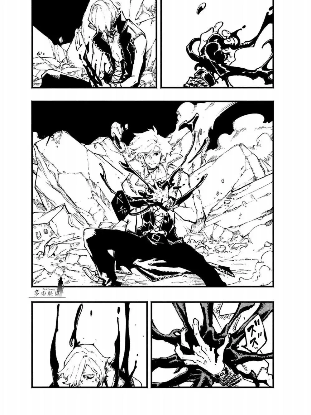 第06话 第24页