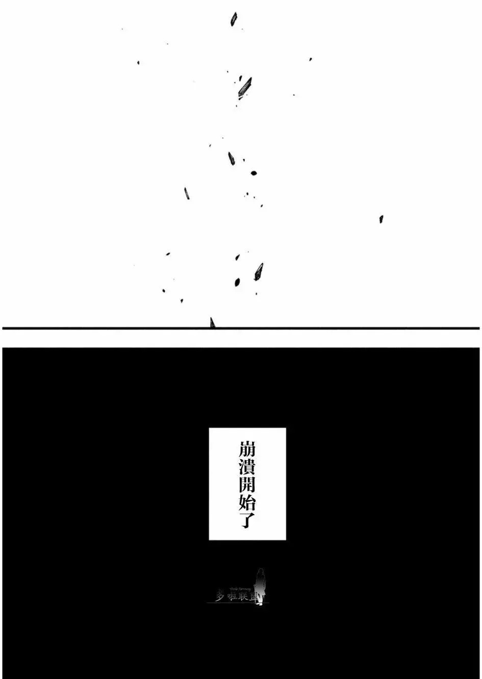 第29.2话 第1页