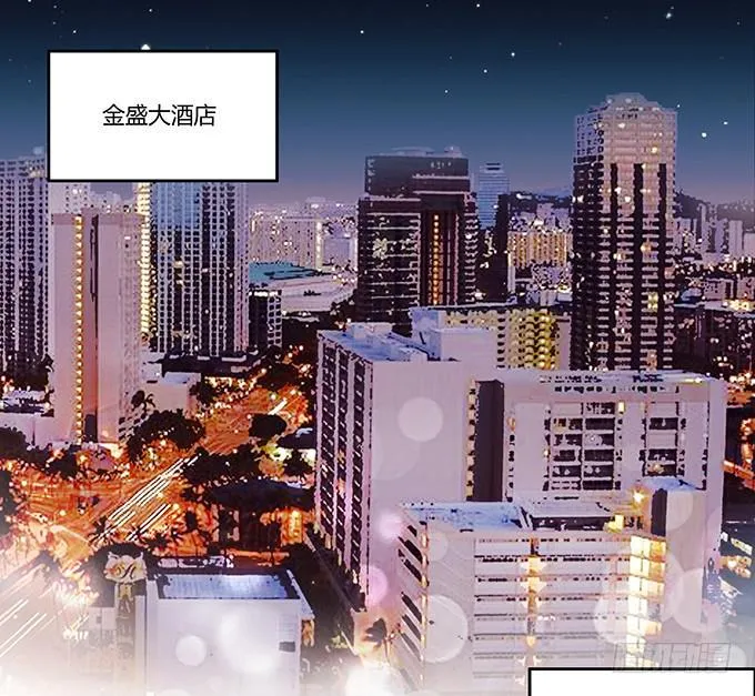 成为我的女人吧！ 第22页