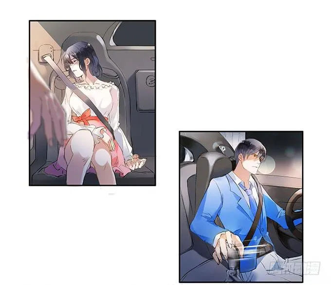 新娘不是我 第12页