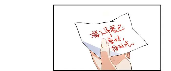 逃避和迷茫 第13页