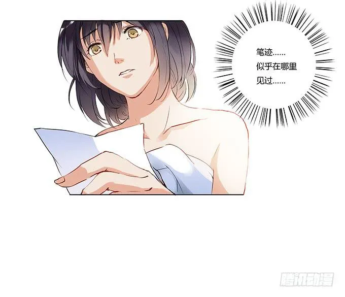 逃避和迷茫 第14页