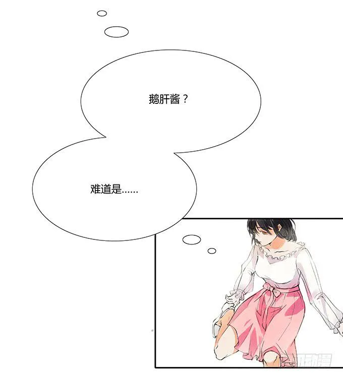 逃避和迷茫 第18页