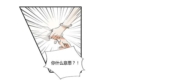 逃避和迷茫 第32页