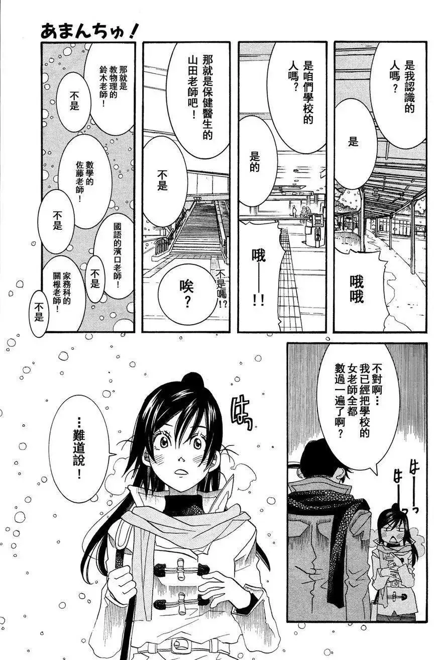 第49回 第15页