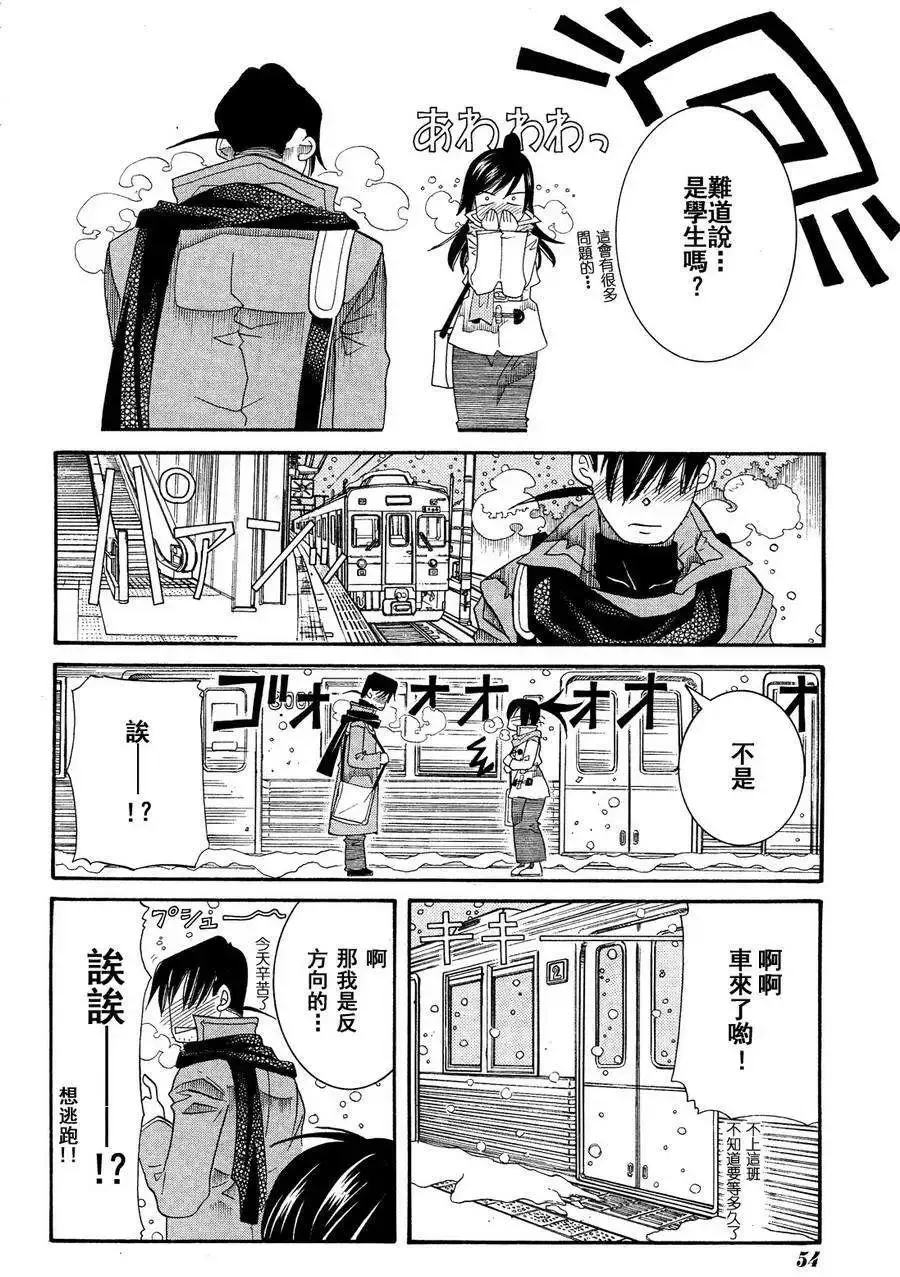 第49回 第16页